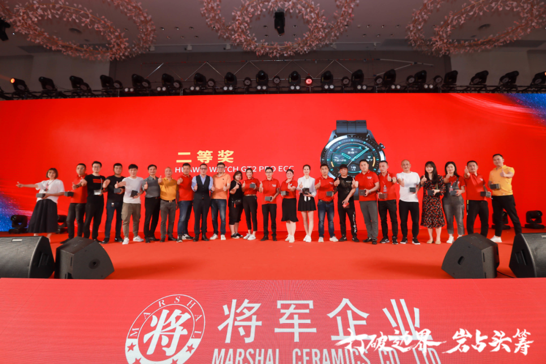 群星璀璨，共譜華章 | 2021將軍企業(yè)戰(zhàn)略營銷峰會答謝晚宴盛大舉行！(圖25)