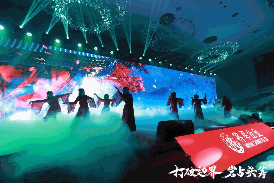 群星璀璨，共譜華章 | 2021將軍企業(yè)戰(zhàn)略營銷峰會答謝晚宴盛大舉行！(圖7)