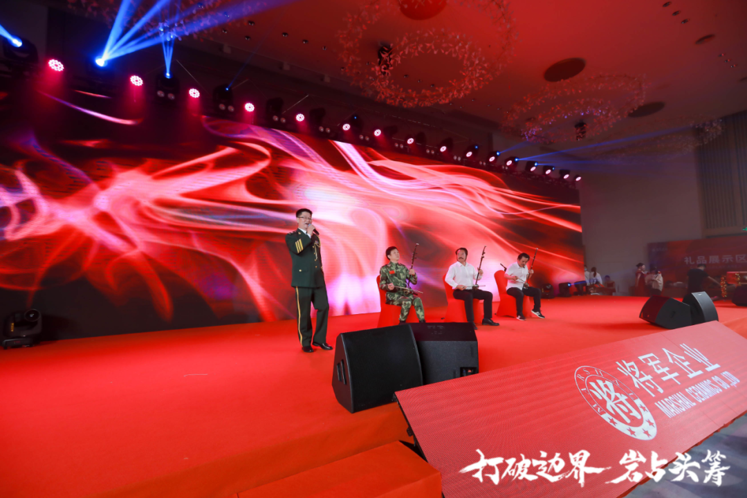 群星璀璨，共譜華章 | 2021將軍企業(yè)戰(zhàn)略營銷峰會答謝晚宴盛大舉行！(圖19)