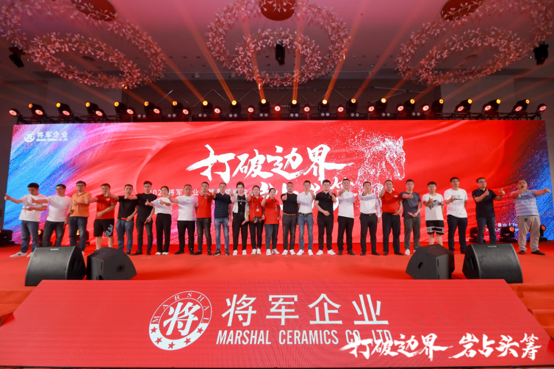 群星璀璨，共譜華章 | 2021將軍企業(yè)戰(zhàn)略營銷峰會答謝晚宴盛大舉行！(圖24)
