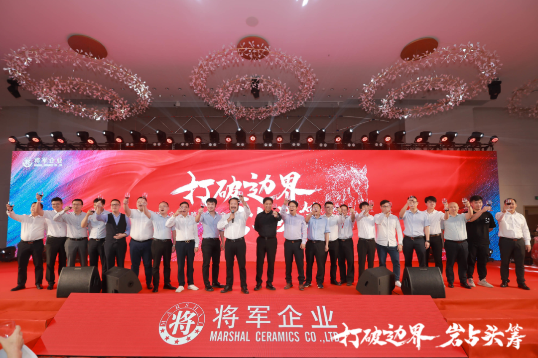 群星璀璨，共譜華章 | 2021將軍企業(yè)戰(zhàn)略營銷峰會答謝晚宴盛大舉行！(圖9)