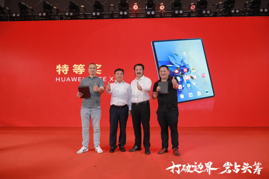 群星璀璨，共譜華章 | 2021將軍企業(yè)戰(zhàn)略營銷峰會答謝晚宴盛大舉行！(圖27)