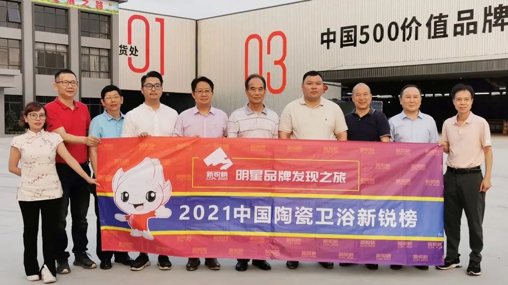 步步閃耀| 大將軍正以全新姿態(tài)，奔逐卓越！(圖1)