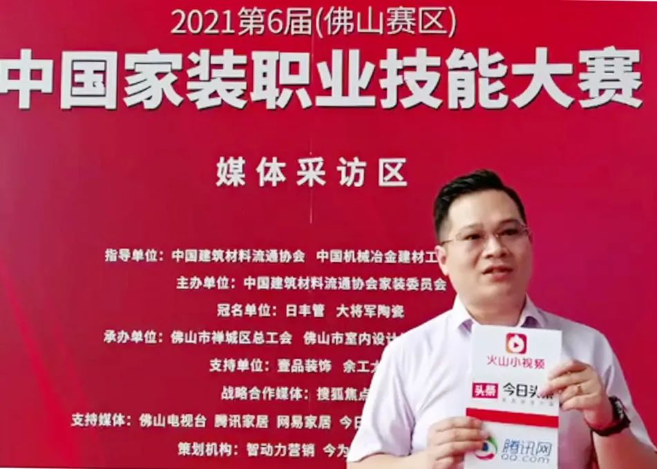 步步閃耀| 大將軍正以全新姿態(tài)，奔逐卓越！(圖8)
