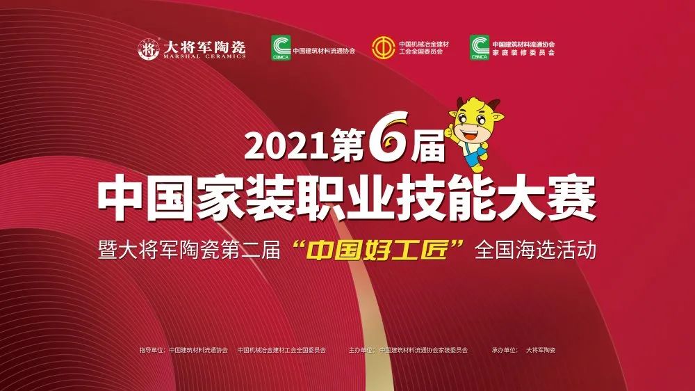 步步閃耀| 大將軍正以全新姿態(tài)，奔逐卓越！(圖10)