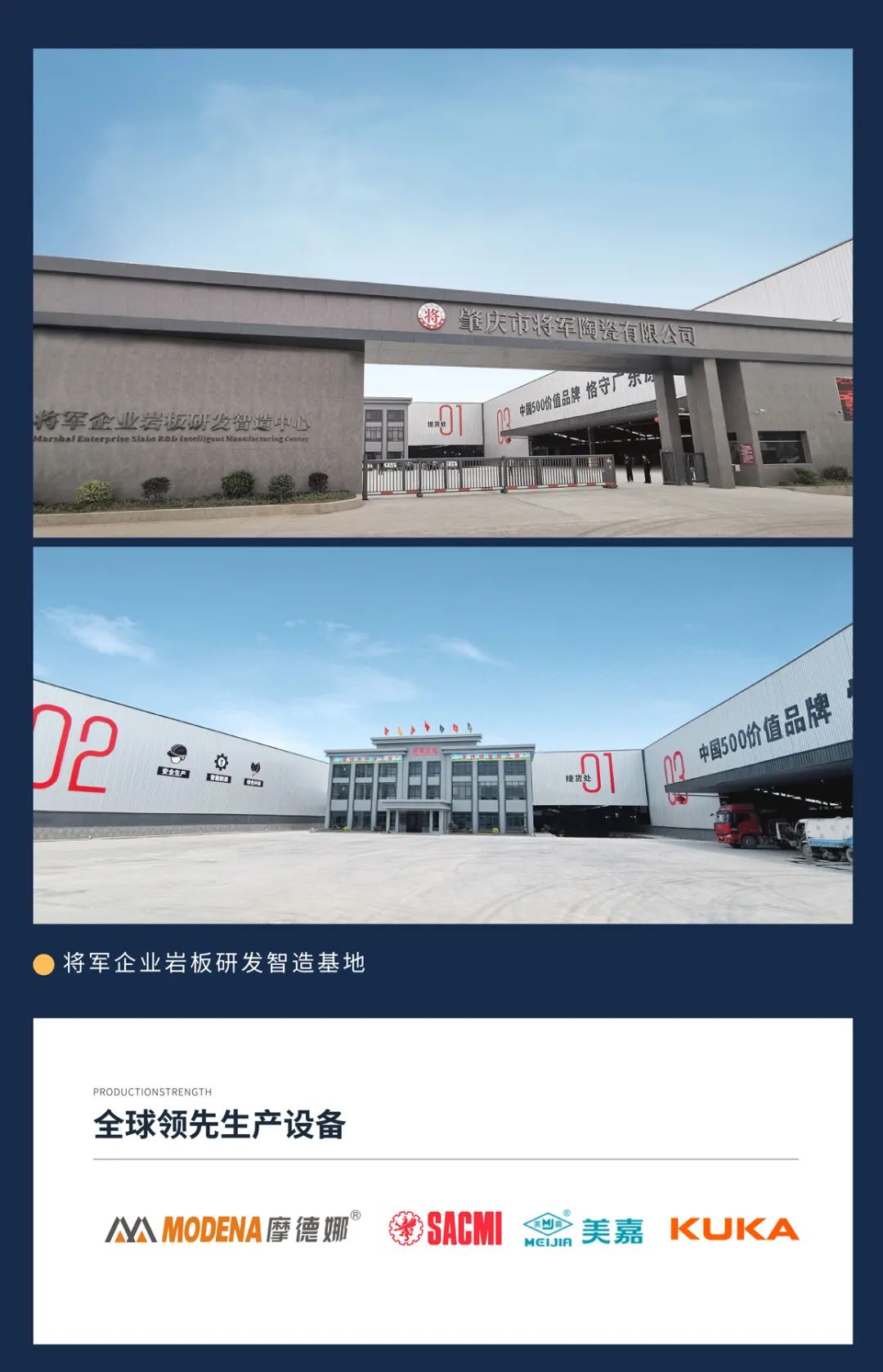 焦點(diǎn)！大將軍驚艷亮相雄安德維斯建博會，流量爆棚引圍觀！(圖8)