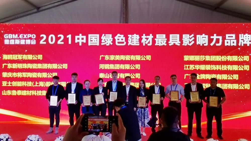 焦點(diǎn)！大將軍驚艷亮相雄安德維斯建博會，流量爆棚引圍觀！(圖5)