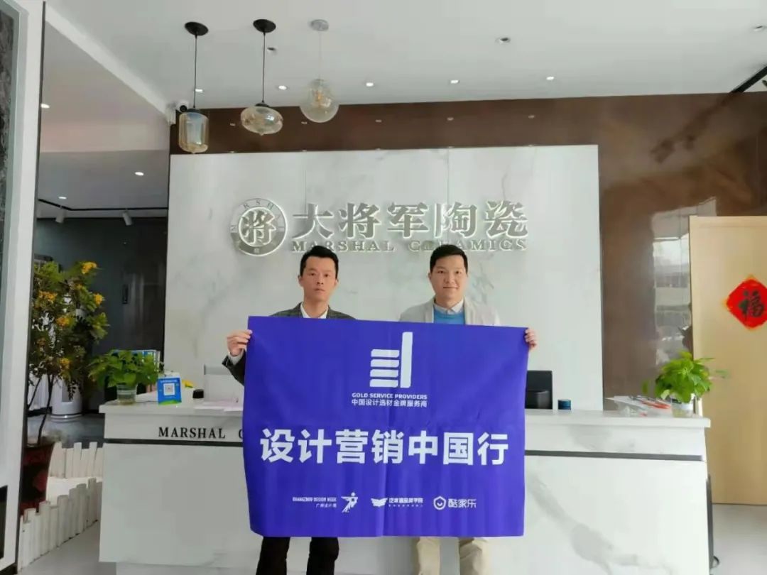 中國設計選材金牌服務商 | 范里典：與時俱進，唯有創(chuàng)新(圖2)