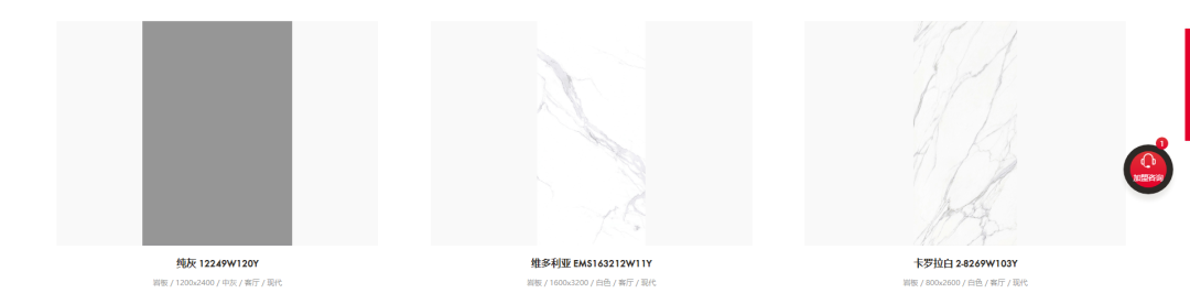 官宣| 大將軍瓷磚官網(wǎng)升級(jí)上線，全新形象精彩呈現(xiàn)！(圖12)