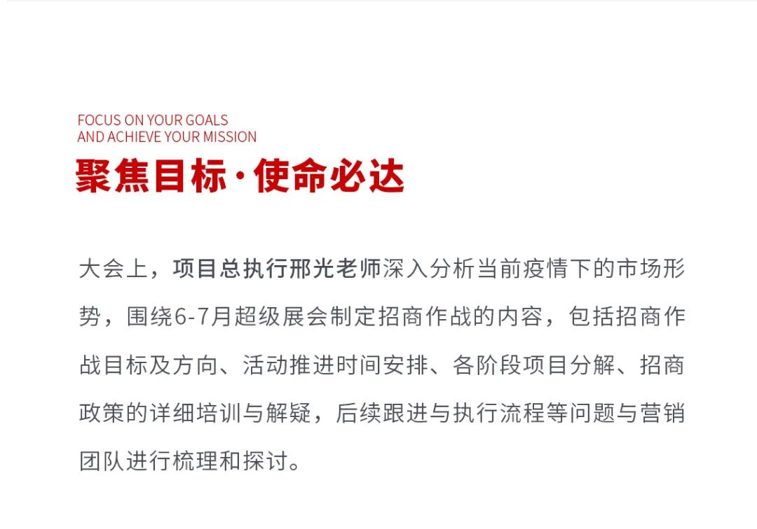 火爆招商|大將軍瓷磚新一輪招商全面啟動，開啟超級創(chuàng)富之旅！(圖5)