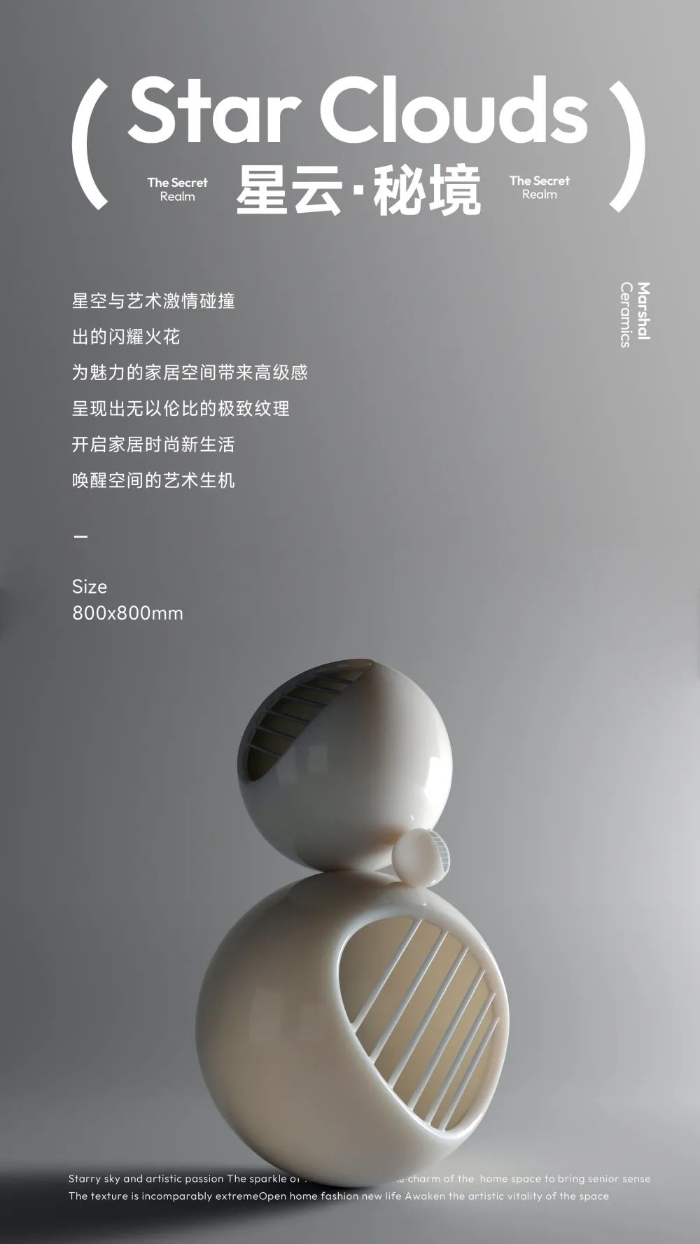 800X800mm星云·秘境|凝聚自然韻味，成就品質(zhì)生活(圖2)