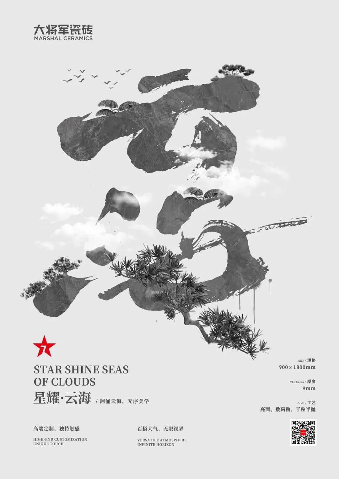 聚焦大商 | 潮陽黃楚華：以誠為本，合作共贏，是長久發(fā)展的根基！(圖6)