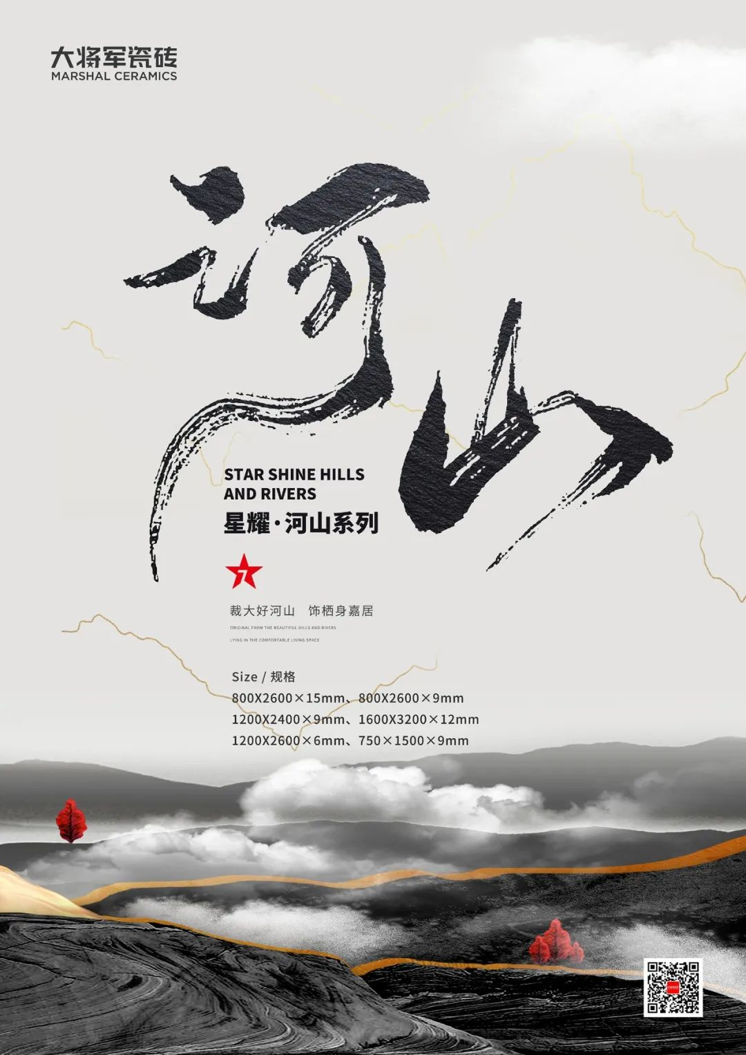 聚焦大商 | 潮陽黃楚華：以誠為本，合作共贏，是長久發(fā)展的根基！(圖7)