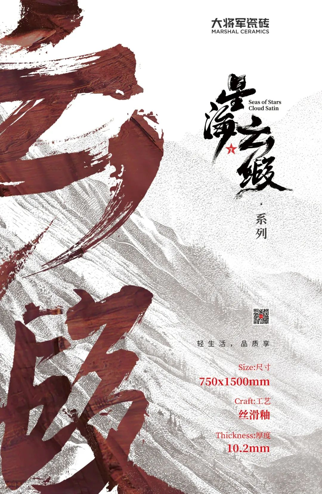聚焦大商 | 潮陽黃楚華：以誠為本，合作共贏，是長久發(fā)展的根基！(圖8)