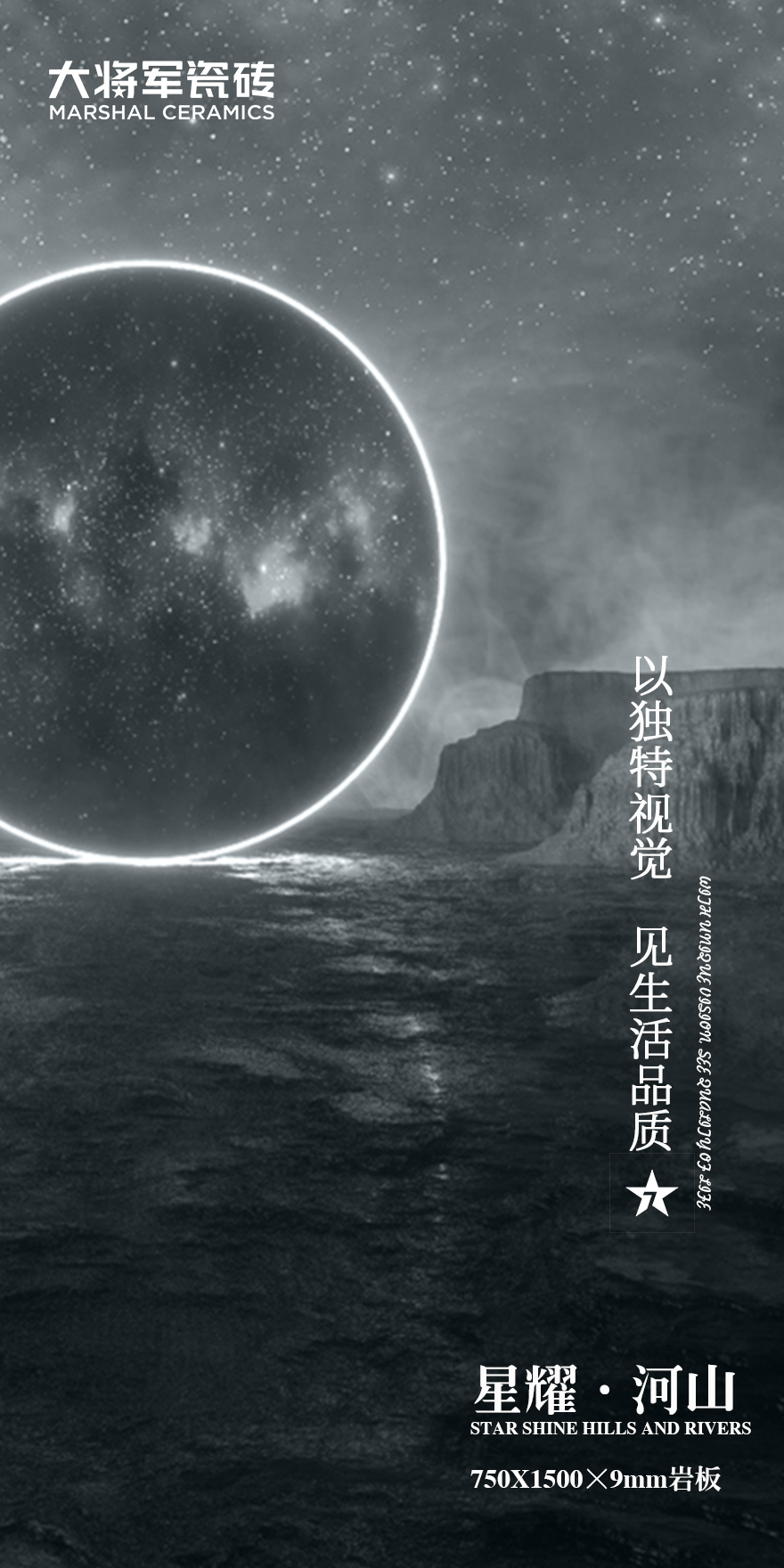 750x1500mm巖板| 抒寫空間美學(xué)，彰顯生活品質(zhì)的追求(圖2)