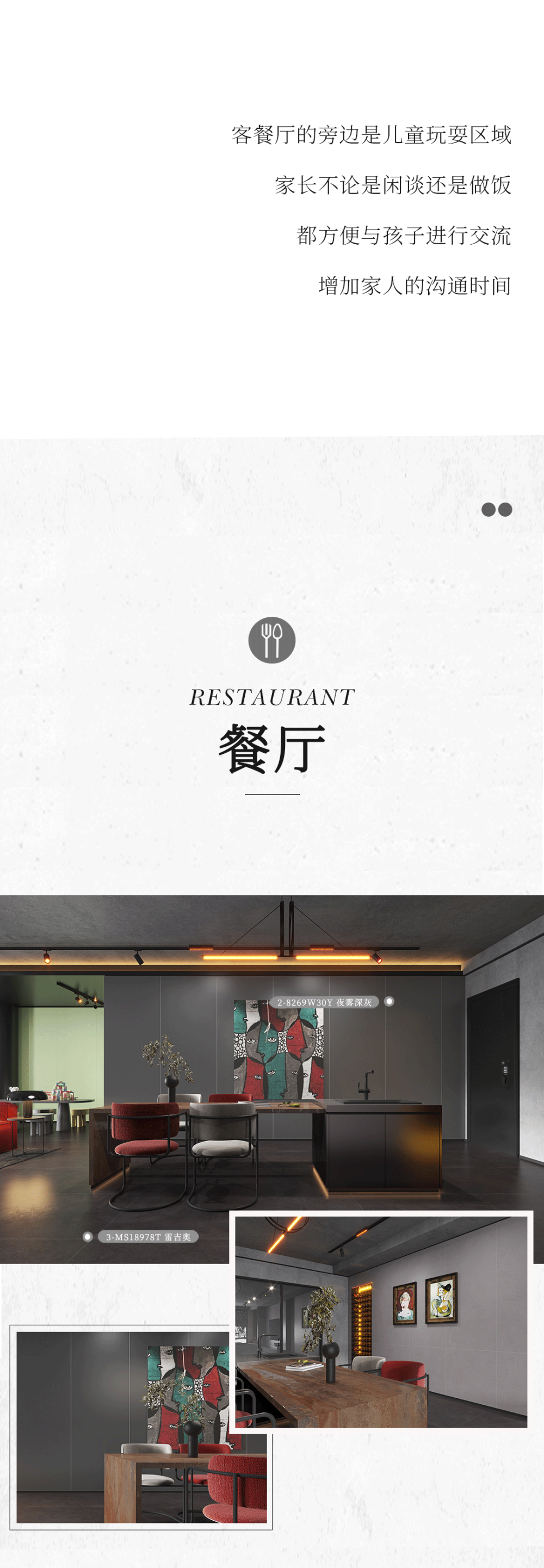 設計分享｜質(zhì)感工業(yè)風，品位奢雅風采，演繹時尚與柔情~(圖4)