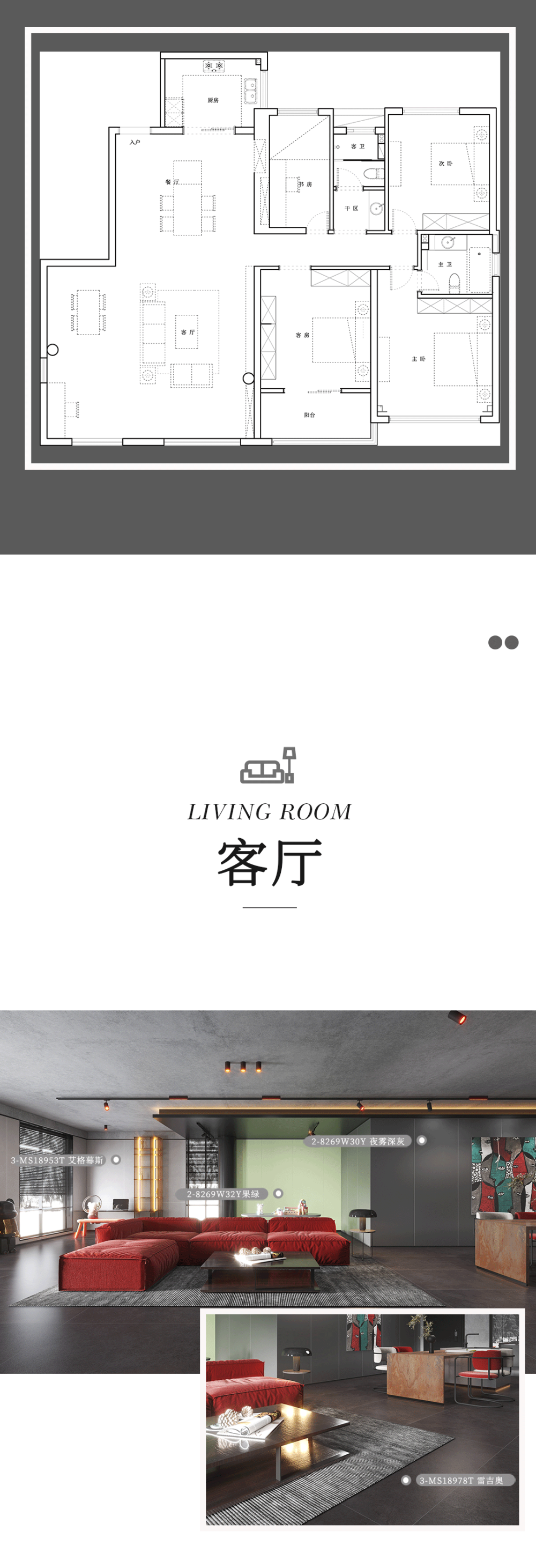 設計分享｜質(zhì)感工業(yè)風，品位奢雅風采，演繹時尚與柔情~(圖3)
