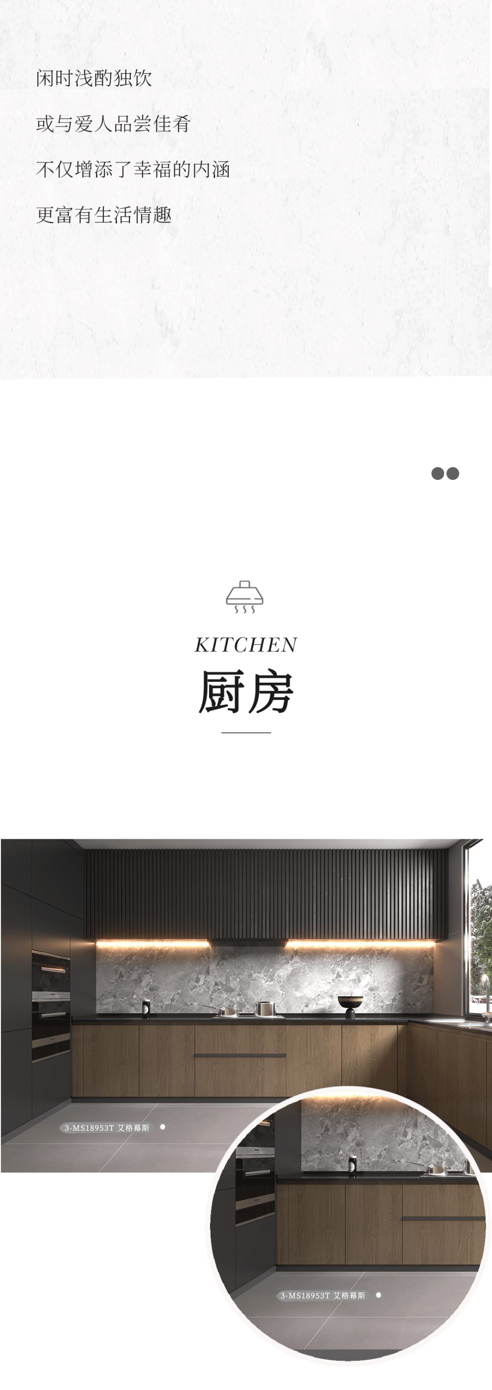 設計分享｜質(zhì)感工業(yè)風，品位奢雅風采，演繹時尚與柔情~(圖7)