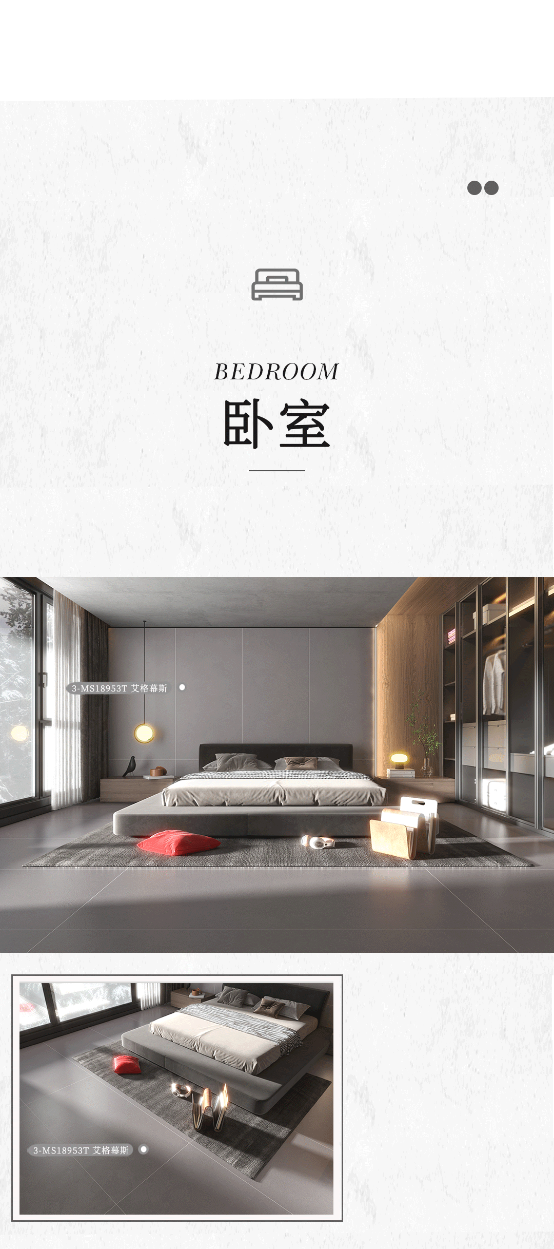 設計分享｜質(zhì)感工業(yè)風，品位奢雅風采，演繹時尚與柔情~(圖12)