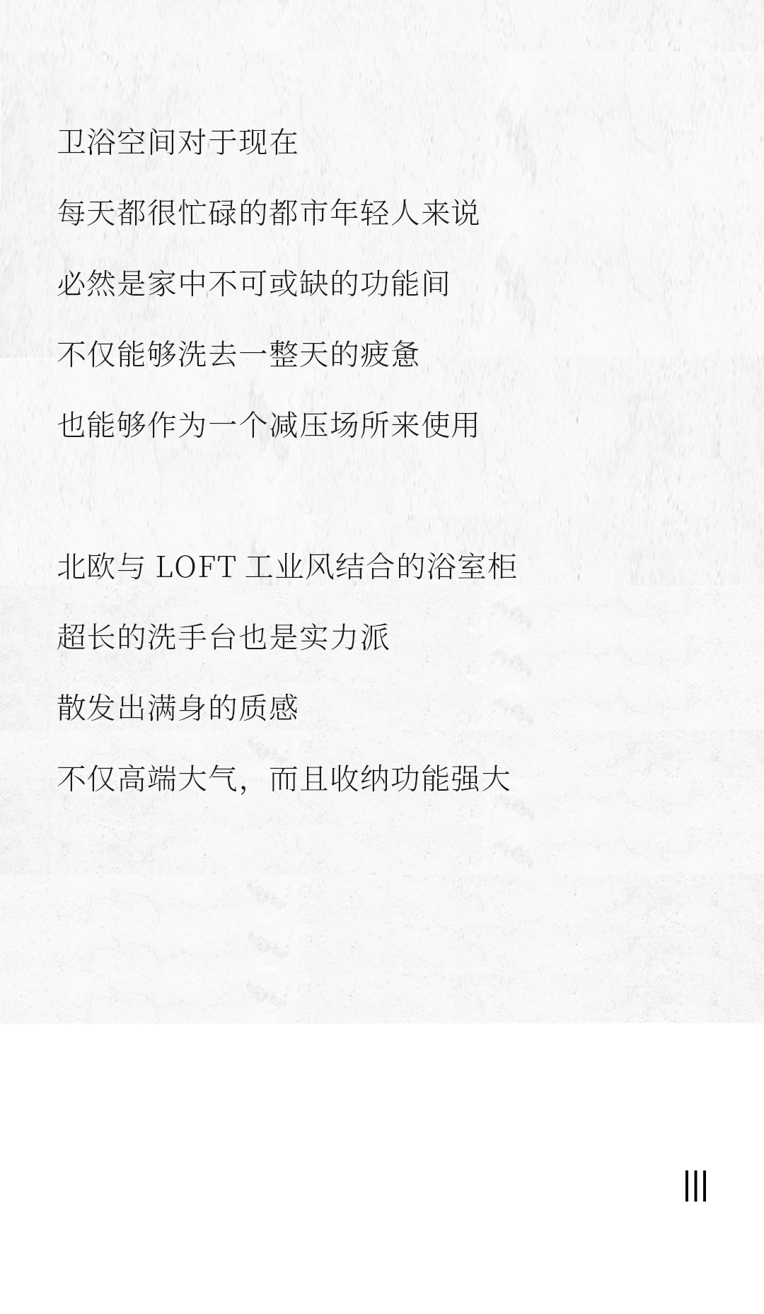 設計分享｜質(zhì)感工業(yè)風，品位奢雅風采，演繹時尚與柔情~(圖14)