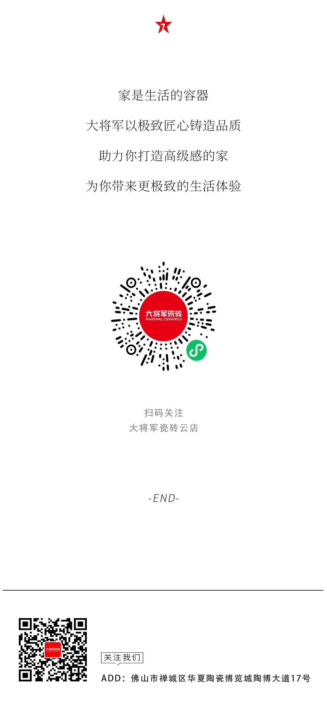 設計分享｜質(zhì)感工業(yè)風，品位奢雅風采，演繹時尚與柔情~(圖15)