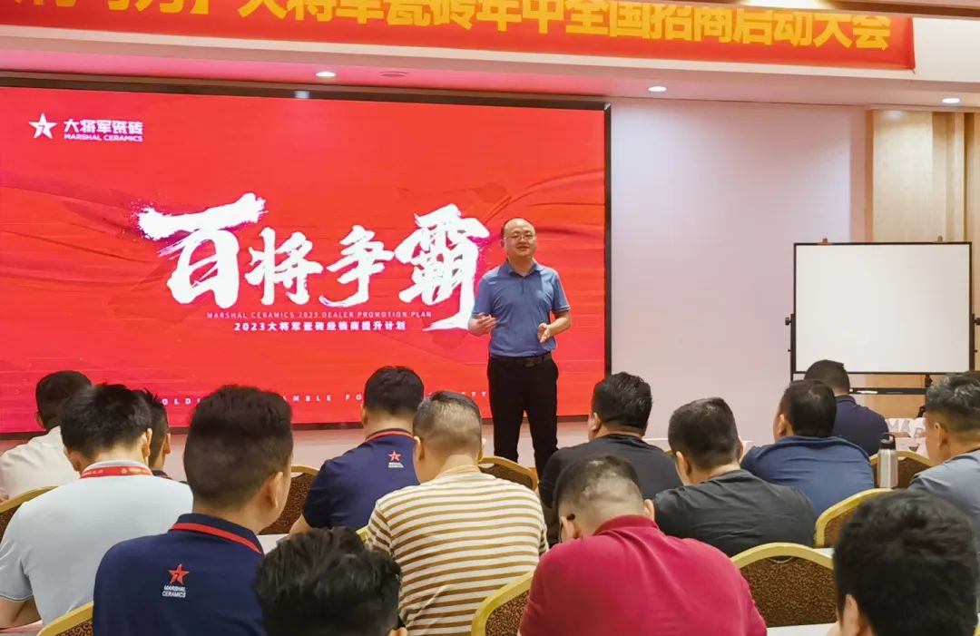 聚勢(shì)而強(qiáng) | “百將爭(zhēng)霸”助力終端塑造核心競(jìng)爭(zhēng)力，實(shí)現(xiàn)業(yè)績(jī)倍增！(圖2)