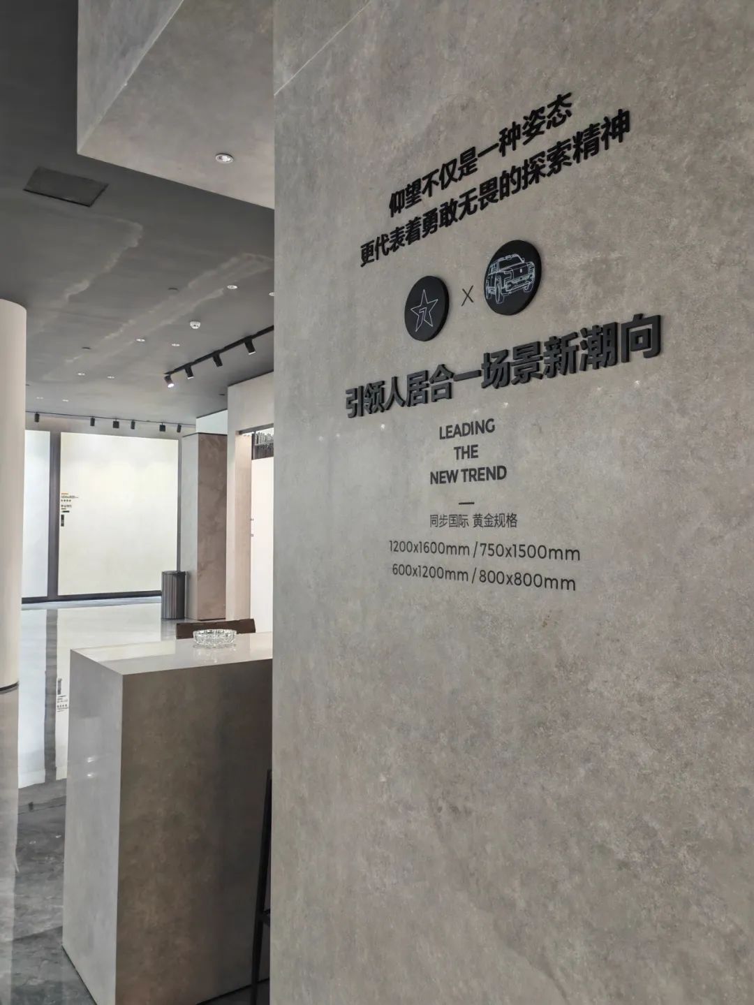陶博會開幕丨大將軍瓷磚攜手“仰望”新品精彩綻放！(圖6)