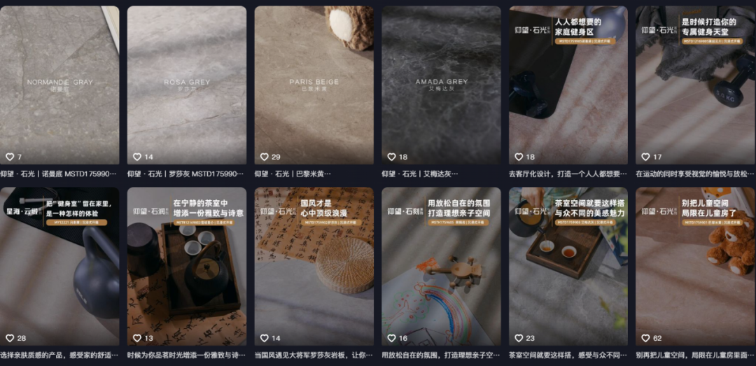 陶博會開幕丨大將軍瓷磚攜手“仰望”新品精彩綻放！(圖18)