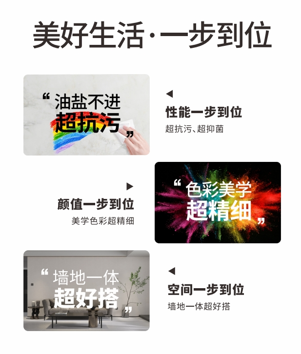 陶博會開幕丨大將軍瓷磚攜手“仰望”新品精彩綻放！(圖11)