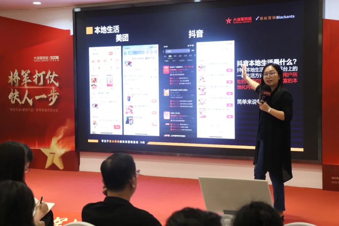 共謀新局，共創(chuàng)新篇丨將軍打仗·快人一步”新零售模式培訓(xùn)會(huì)圓滿落幕(圖6)
