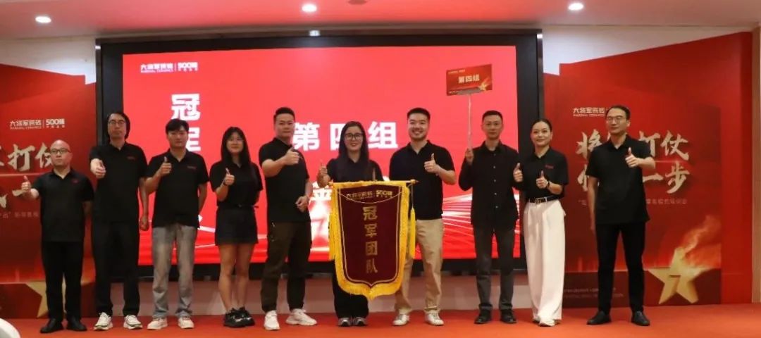共謀新局，共創(chuàng)新篇丨將軍打仗·快人一步”新零售模式培訓(xùn)會(huì)圓滿落幕(圖12)