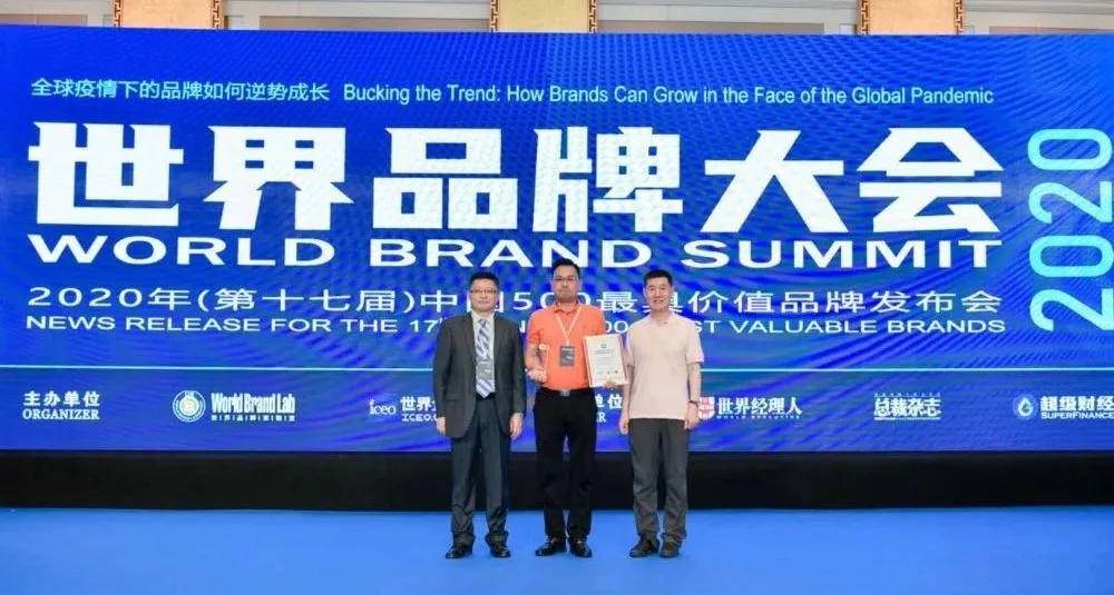 2020年重磅丨品牌價(jià)值破百億元，大將軍陶瓷連續(xù)5年榮登“中國(guó)500最具價(jià)值品牌”榜！(圖4)