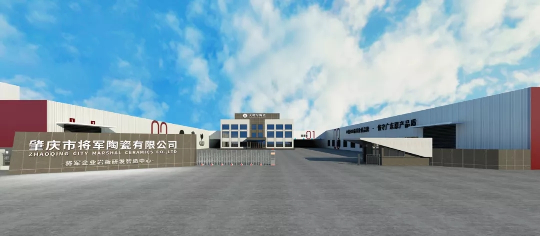 2020年重磅丨品牌價(jià)值破百億元，大將軍陶瓷連續(xù)5年榮登“中國(guó)500最具價(jià)值品牌”榜！(圖9)