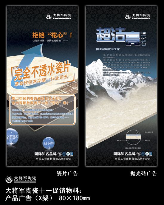 愛在紅十月，特享“價(jià)”給你！——十一促銷通知
(圖6)