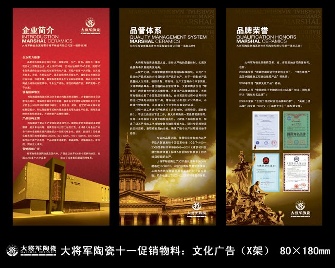 愛在紅十月，特享“價(jià)”給你！——十一促銷通知
(圖2)