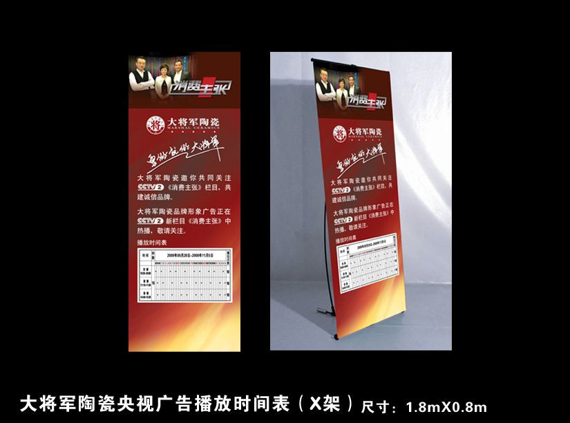 愛在紅十月，特享“價(jià)”給你！——十一促銷通知
(圖8)