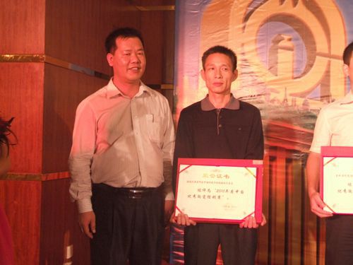 借東風(fēng)，揚帆再起航—大將軍十六名經(jīng)銷商當(dāng)選優(yōu)秀經(jīng)銷商
(圖4)