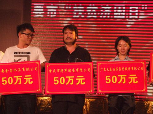 扶貧濟(jì)困、共建和諧——將軍企業(yè)捐款50萬(wàn)元
(圖1)
