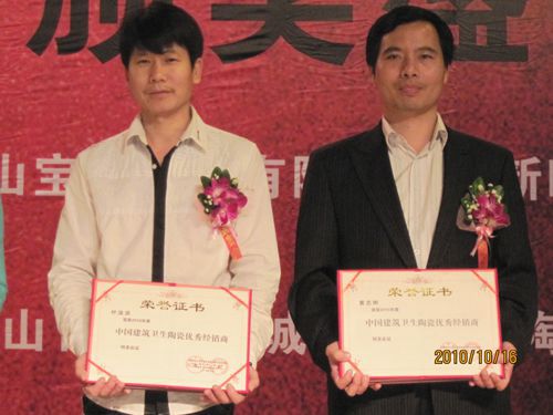 陶銷(xiāo)天下，誰(shuí)是英雄？——大將軍五經(jīng)銷(xiāo)商當(dāng)選英雄
(圖8)