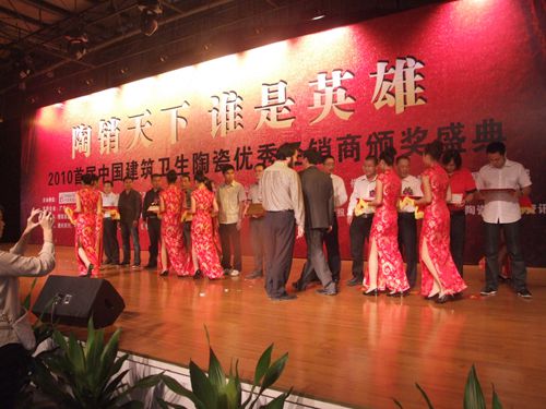 陶銷(xiāo)天下，誰(shuí)是英雄？——大將軍五經(jīng)銷(xiāo)商當(dāng)選英雄
(圖1)