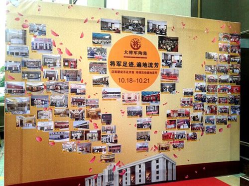 金秋相聚陶博會(huì)，大將軍陶瓷精彩綻放
(圖4)