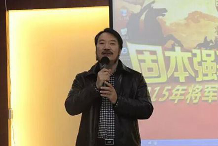固本強(qiáng)基，把握機(jī)遇——將軍企業(yè)2015年開(kāi)年大會(huì)圓滿成功
(圖2)