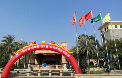 【峰會(huì)一線(xiàn)】大將軍陶瓷熱烈歡迎2015全國(guó)戰(zhàn)略合作伙伴峰會(huì)嘉賓的到來(lái)
(圖2)