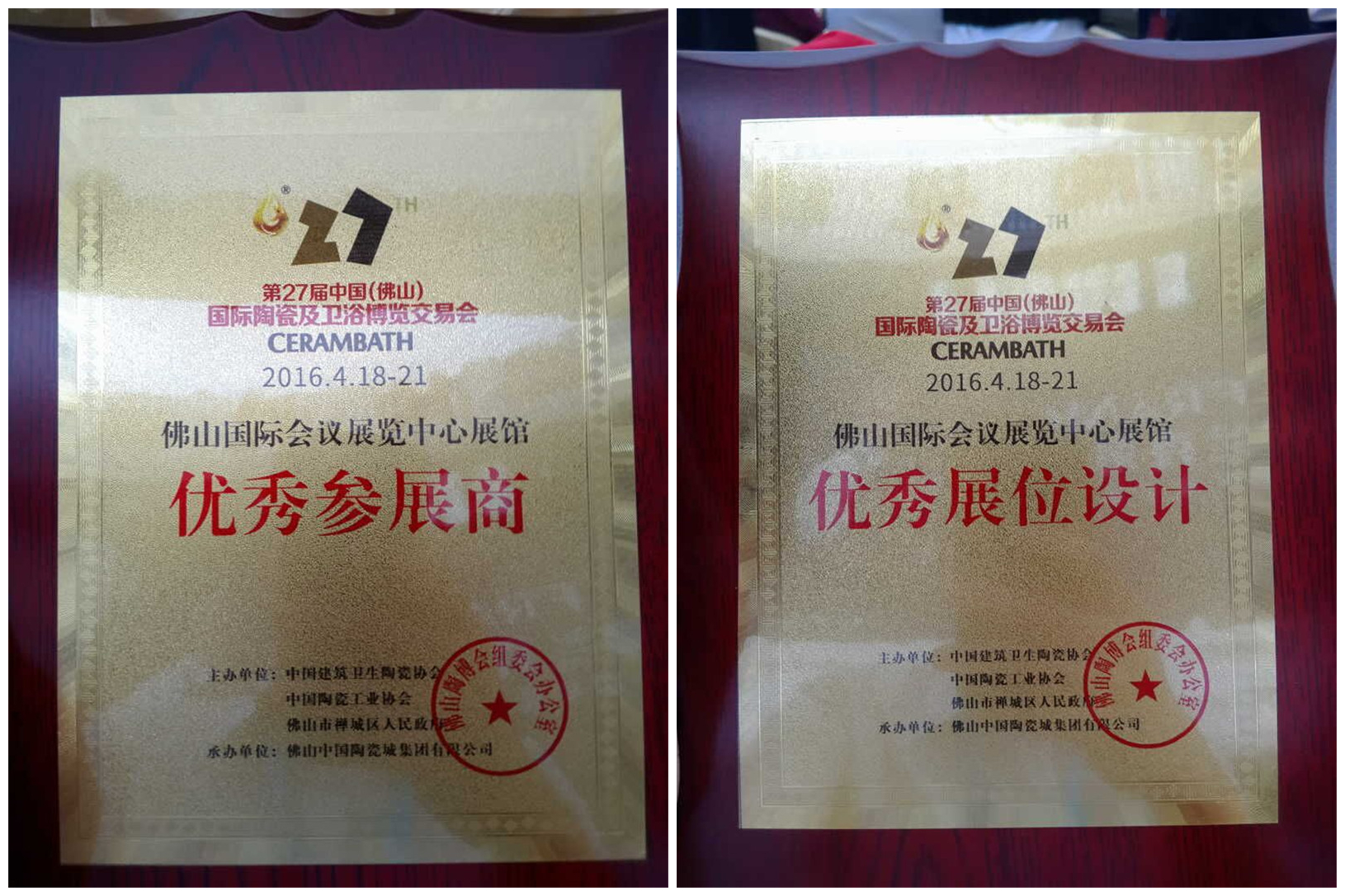 大理石瓷磚廣受關(guān)注，陶博會(huì)完美收官
(圖3)