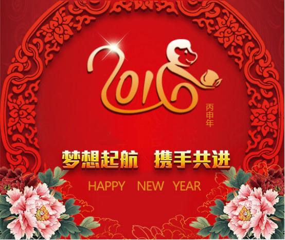【開工大吉】2016大將軍陶瓷蓄勢待發(fā)?我們準(zhǔn)備好了！
(圖1)