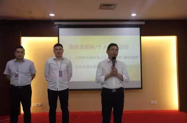 強化學(xué)習(xí)交流 提升核心競爭力——將軍企業(yè)4月工作會議圓滿召開
(圖4)