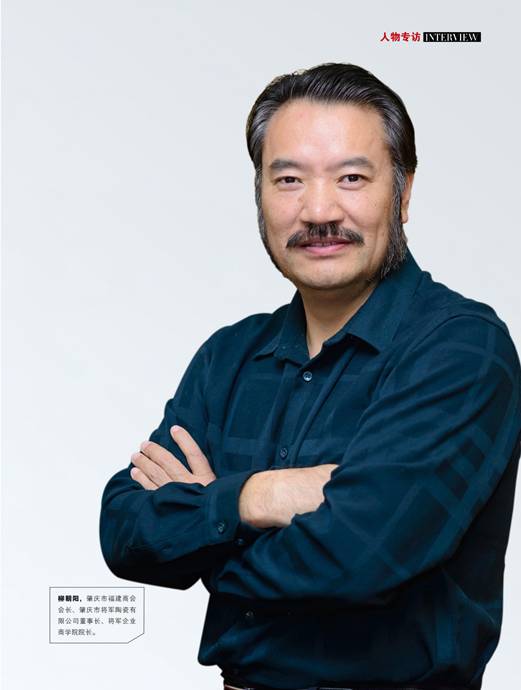 不懼險阻“千里行”，叱咤陶業(yè)“大將軍”——“大將軍陶瓷”董事長柳朝陽專訪
(圖4)