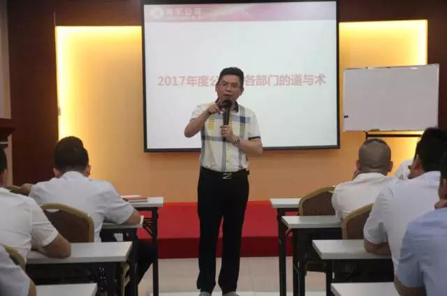 奮力拼搏，實現(xiàn)新跨越|將軍企業(yè)6月工作會議圓滿召開
(圖1)