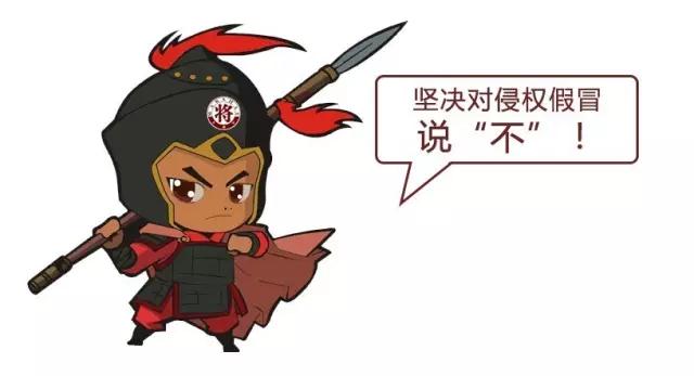 厲害！近20家行業(yè)主流媒體聯(lián)合力推：大將軍陶瓷發(fā)出維權(quán)打假強(qiáng)音！
(圖10)