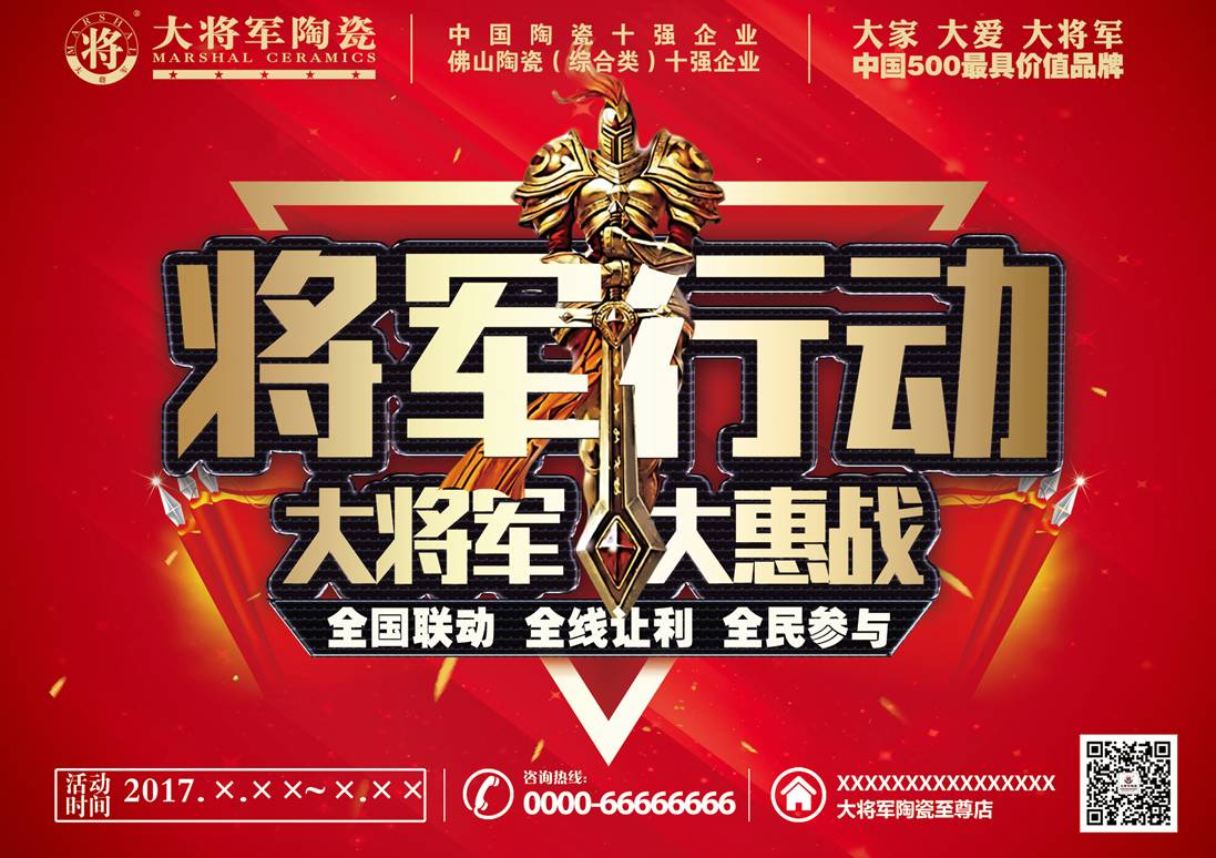 預(yù)告|強(qiáng)“紅色”風(fēng)暴即將席卷全國(guó)，請(qǐng)…請(qǐng)做好準(zhǔn)備
(圖1)